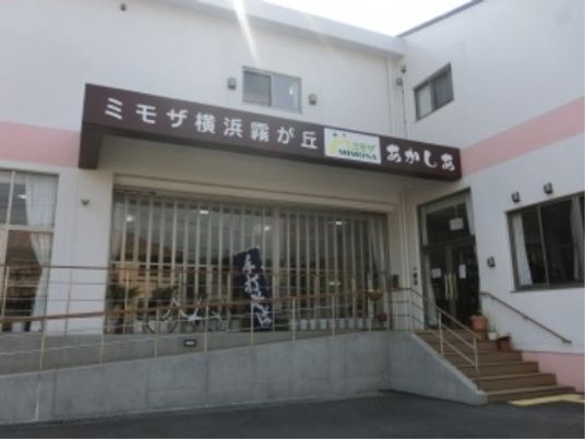 スタッフ活躍のエントランス外観