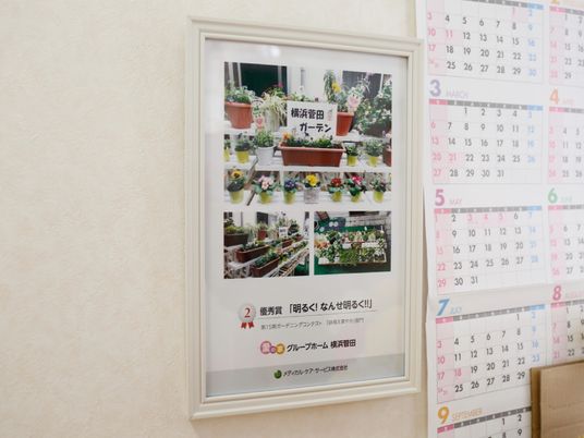 壁掛けポスターとカレンダー