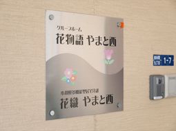看板のデザイン