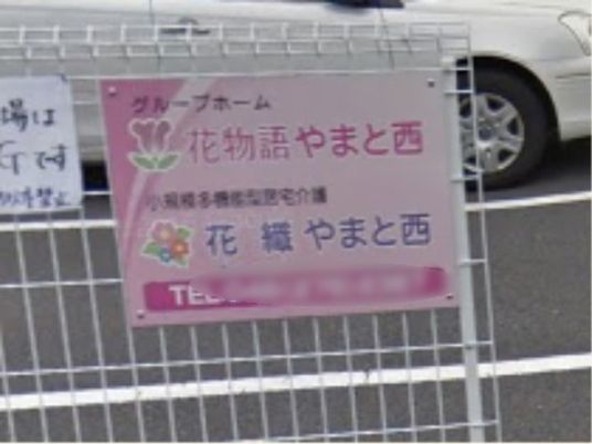 駐車場看板案内表示