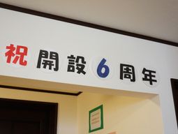 部屋番号の標識