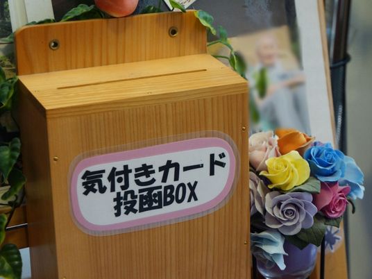意見箱と造花装飾
