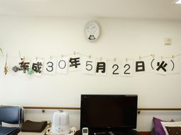 壁に掲げられた行事飾り