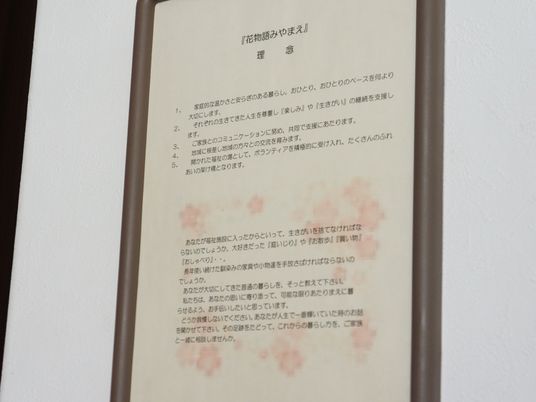 掲示物の紹介