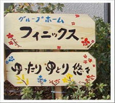 カラフルな看板情報