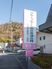 施設名を示す看板  