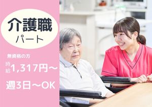 笑顔の交流がある場所