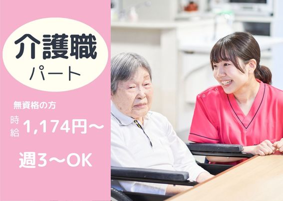 スタッフと利用者の様子
