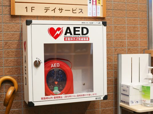 AED設置された廊下
