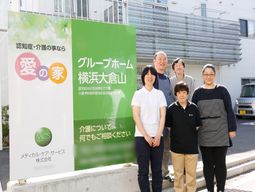 スタッフ立ち並ぶ看板前