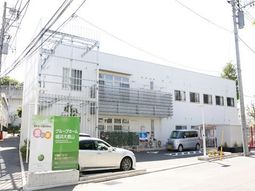 施設外観と看板