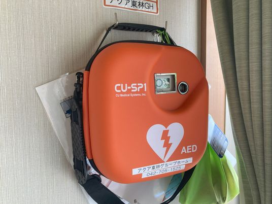 AED完備の安心空間