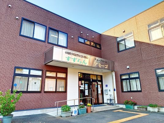 施設の外観  