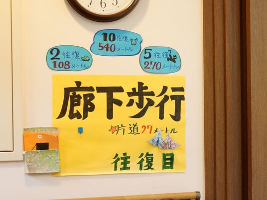 手作り掲示物掲示の壁