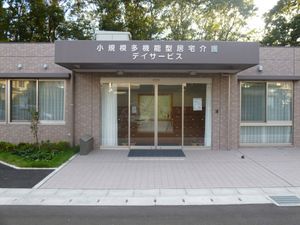 建物のエントランス