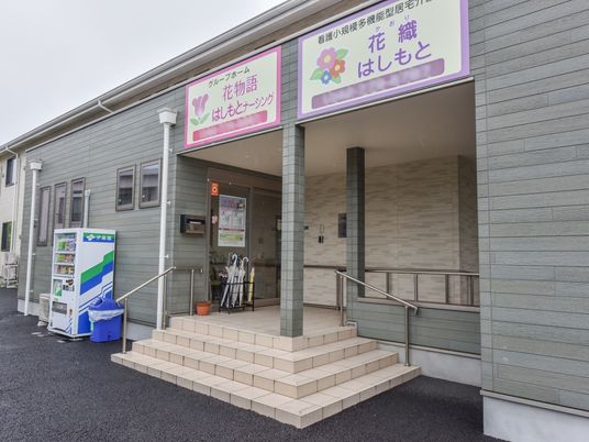 エントランスの明るい外観