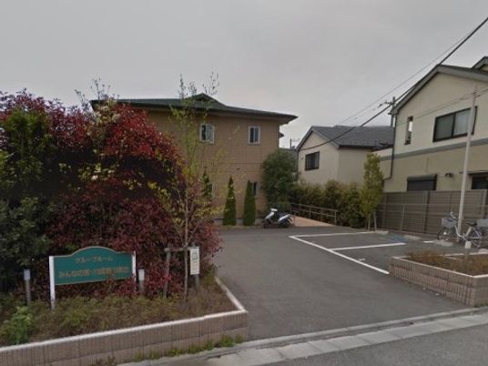 施設の外観と看板
