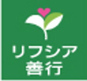 看板が目立つ外観