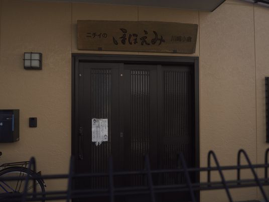 温かい雰囲気のエントランス