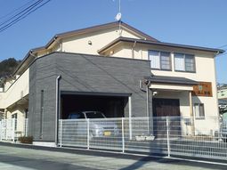 やすらぎの居室