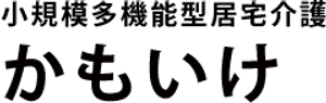 快適な住環境の施設外観