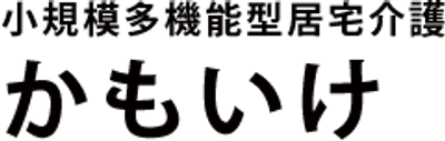 快適な住環境の施設外観