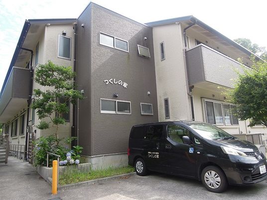 施設外観と送迎車両  