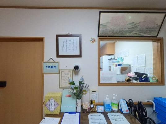 職員の拠点風景