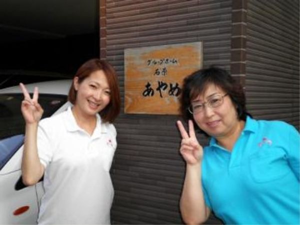 スタッフの笑顔と看板
