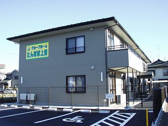 清潔感のある施設外観