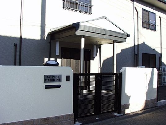 エントランスと看板の外観