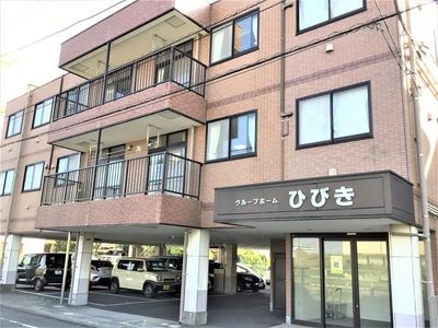 清潔な外観の建物