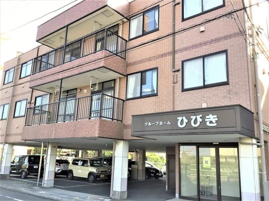 清潔な外観の建物