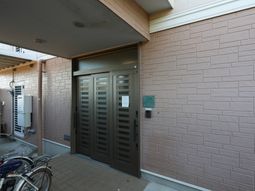 安全なエントランス