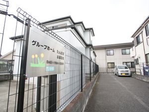 外観と看板の施設