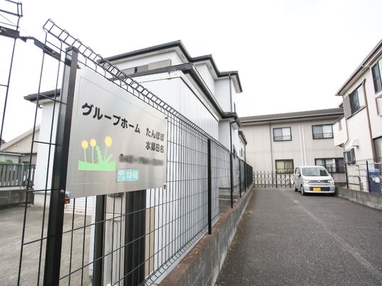外観と看板の施設