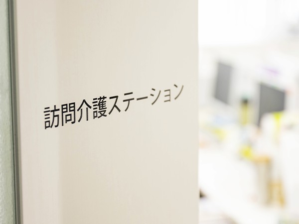 しんぜん 訪問介護ステーションの外観