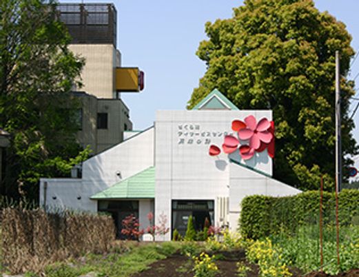 花が飾られた建物外観