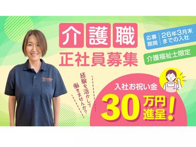スタッフイメージ