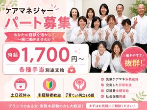 スタッフイメージ