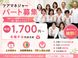 介護相談センターひとはな ケアマネジャー（日勤専従）（パート・アルバイト）