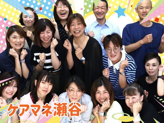 スタッフイメージ