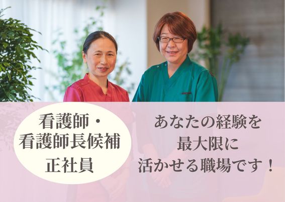 笑顔のスタッフの様子