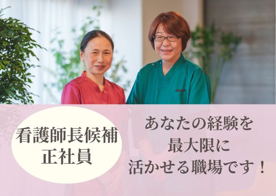 スタッフイメージ