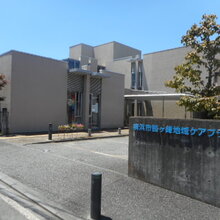 横浜市鶴ケ峰地域ケアプラザの外観