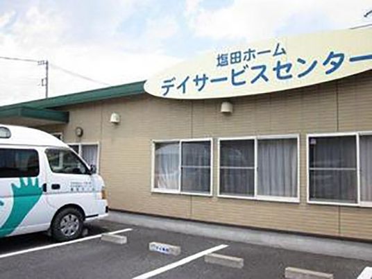 外観と送迎車  