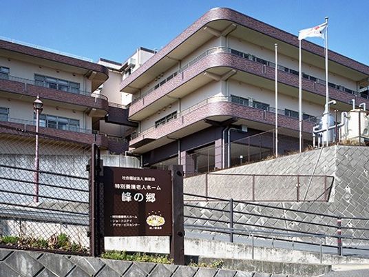 外観の建物  