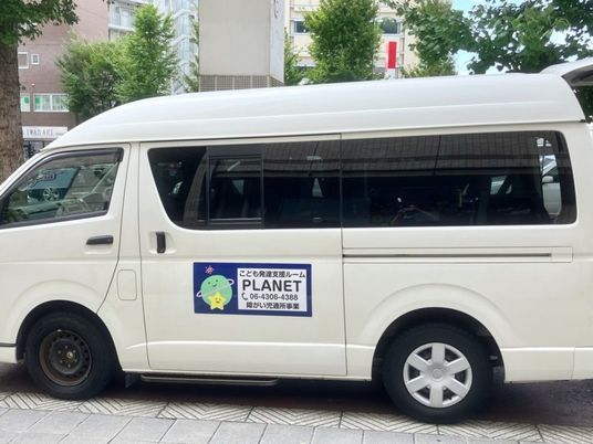 送迎車の側面  