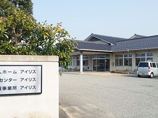 施設の外観  