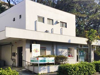 NPO法人 汐見台福祉コミュニティ・ホームサービス部会の外観